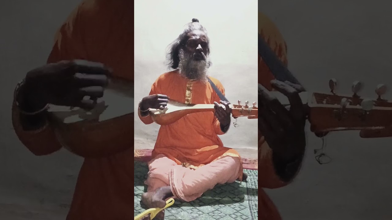 বাউল গান 