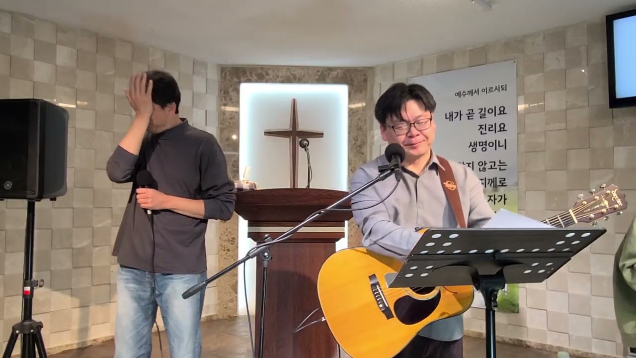 [요르단 한인 교회] 20260227 찬양
