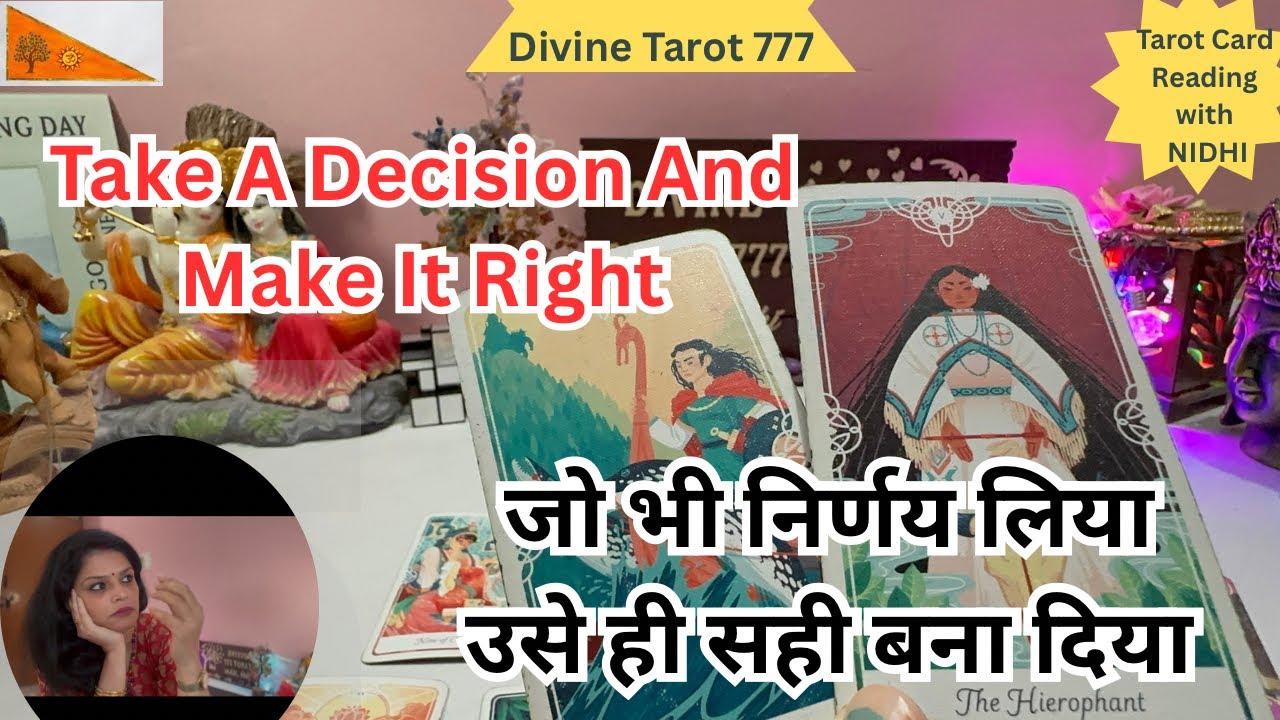 जो भी निर्णय लिया उसे ही सही बना दिया 🎯ये देख कर सबका दिमाग चकरा गया 