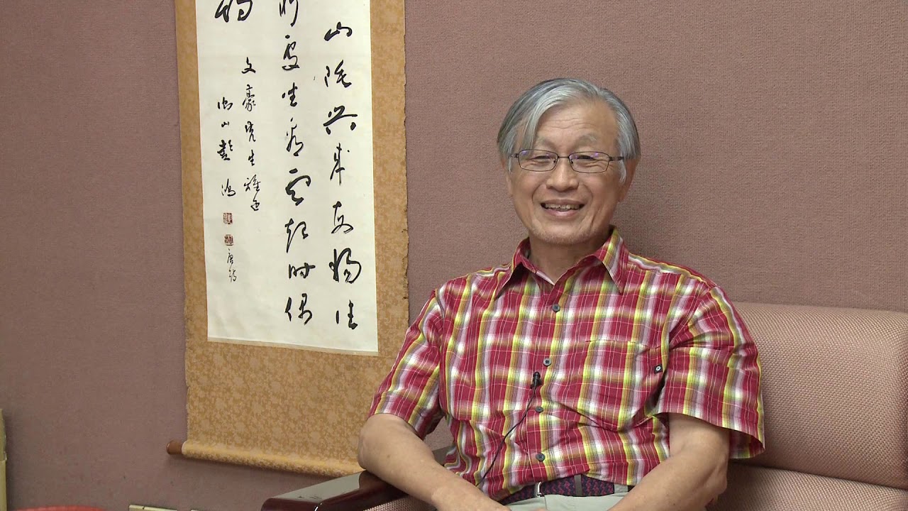 周文豪副館長口述歷史
