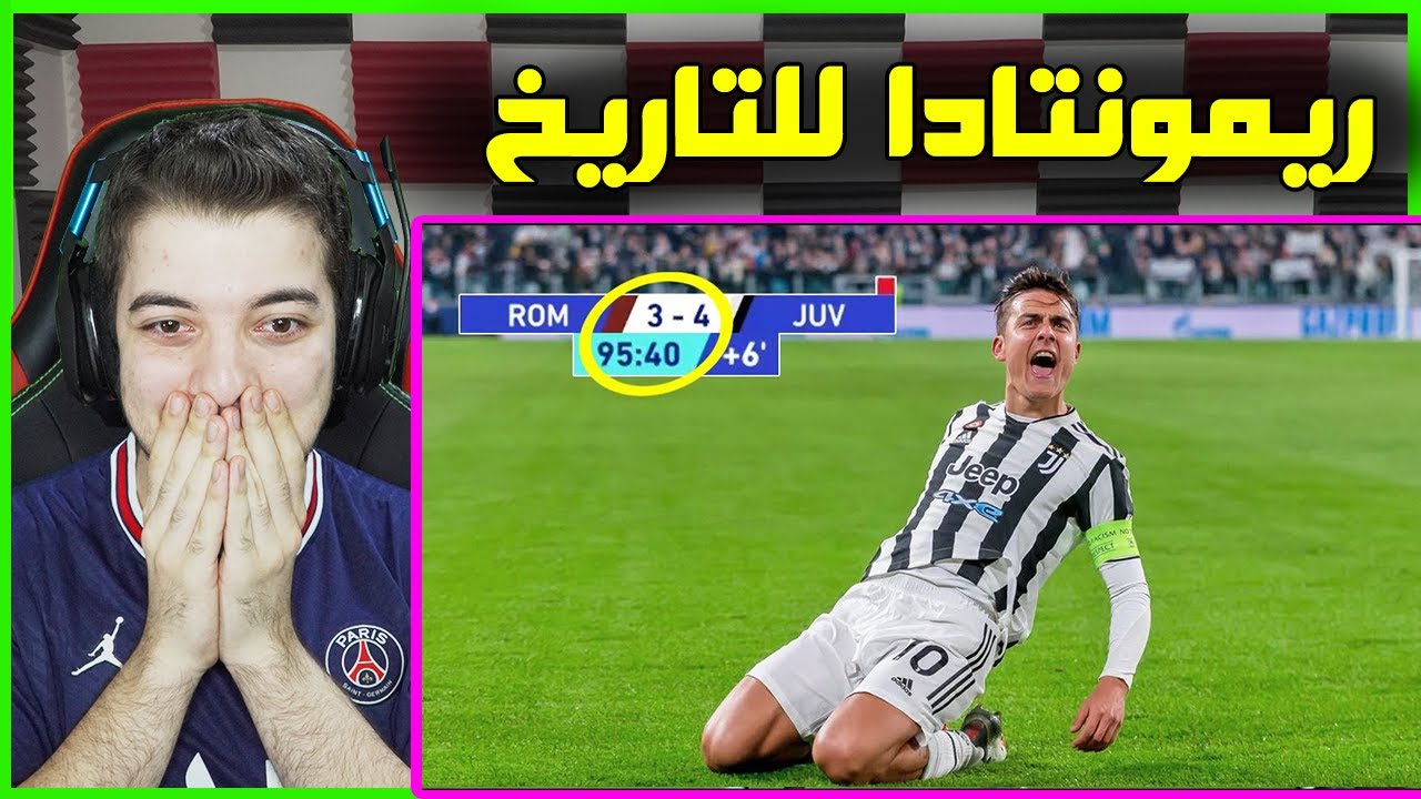 اكثر المباريات الدراماتيكية في 2022 #2 ..! ( حماس غير طبيعي! )
