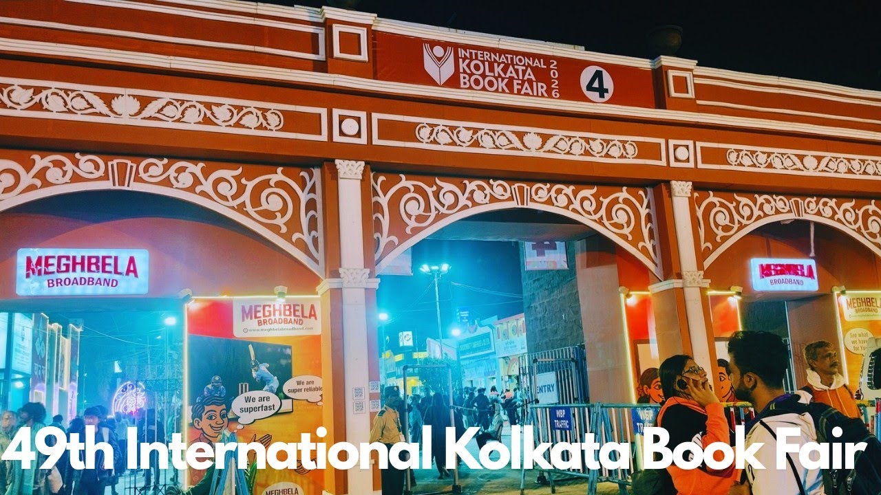 Kolkata Book Fair 2026| Kolkata Boi Mela|49th Kolkata International Book Fair Salt lake