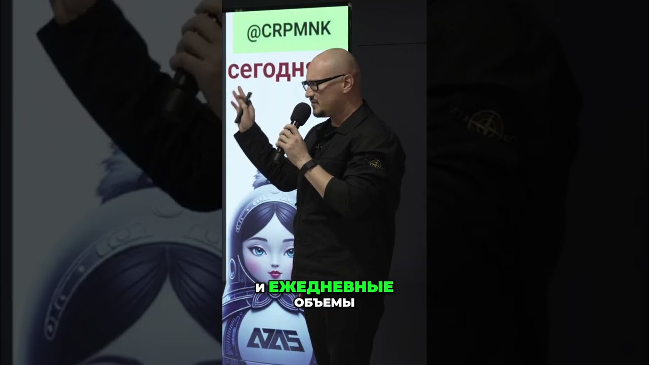Стейблкоин A7A5 и экосистема #shorts
