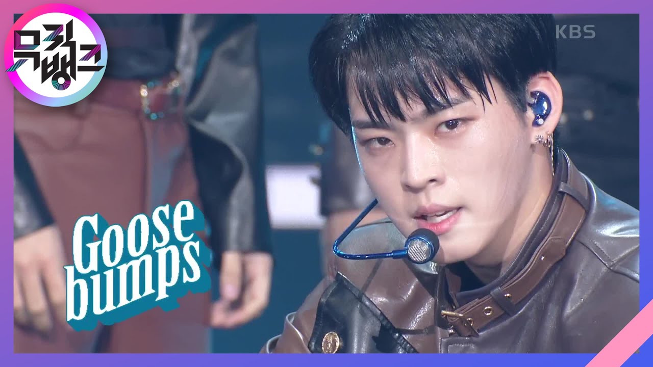 Goosebumps - 온앤오프 (ONF) [뮤직뱅크/Music Bank] | KBS 211203 방송