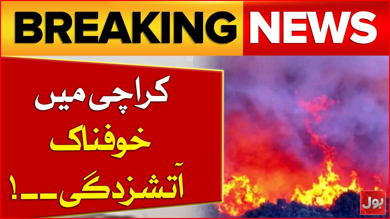 Karachi on Alert! Fire Breaks Out Near University Area | Rescue Operation Underway | Breaking News