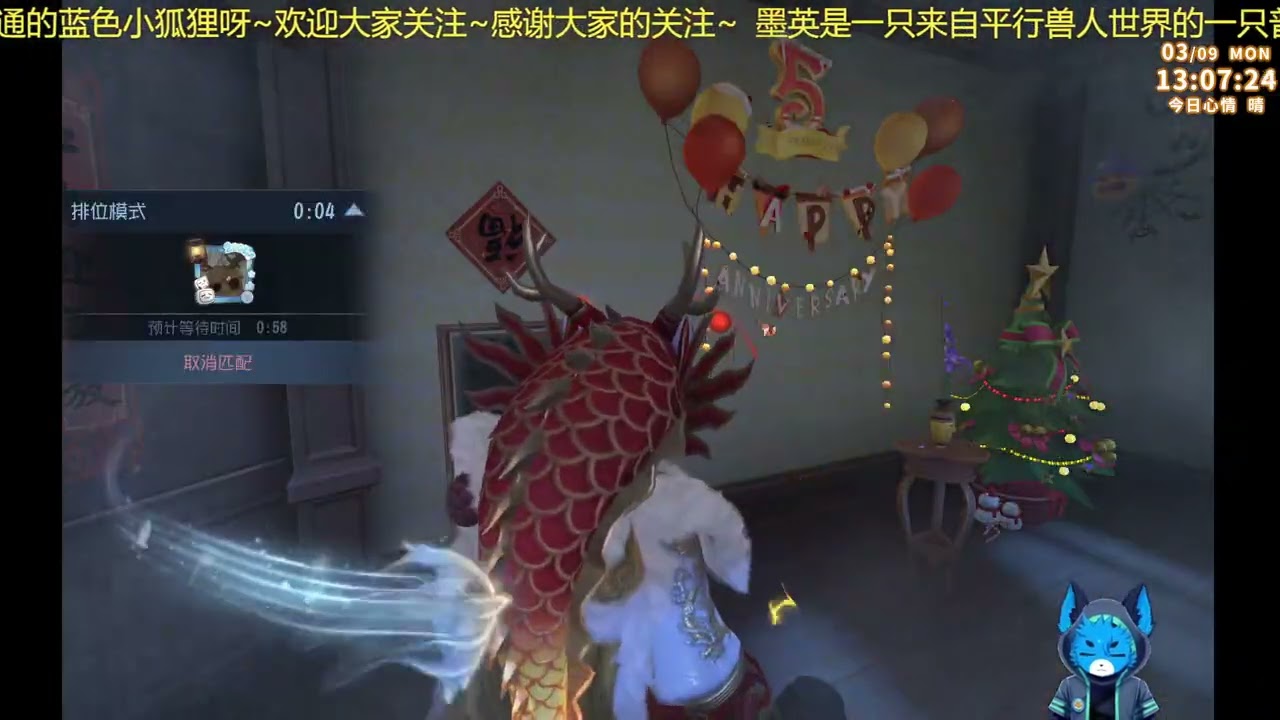 五呀五呀五~