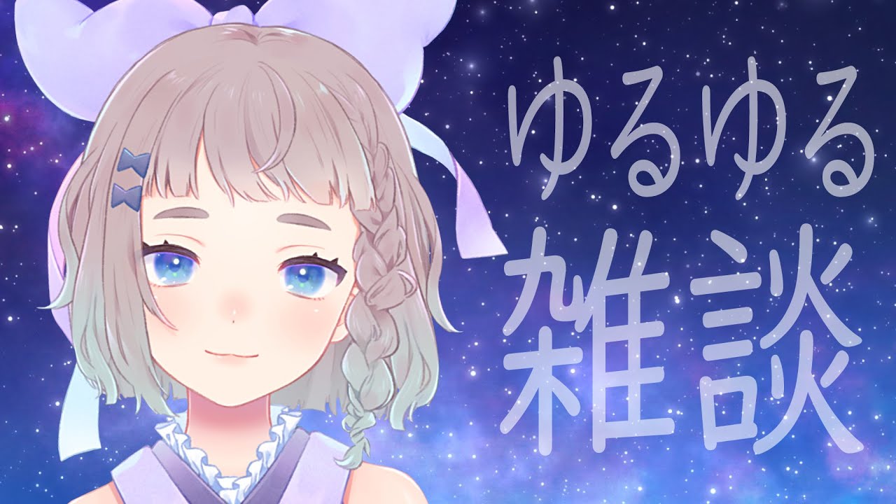 【 #雑談 】 24時にはおわるよ　#高細工さとり 縦型配信 #shorts #Vtuber 1/26
streaming