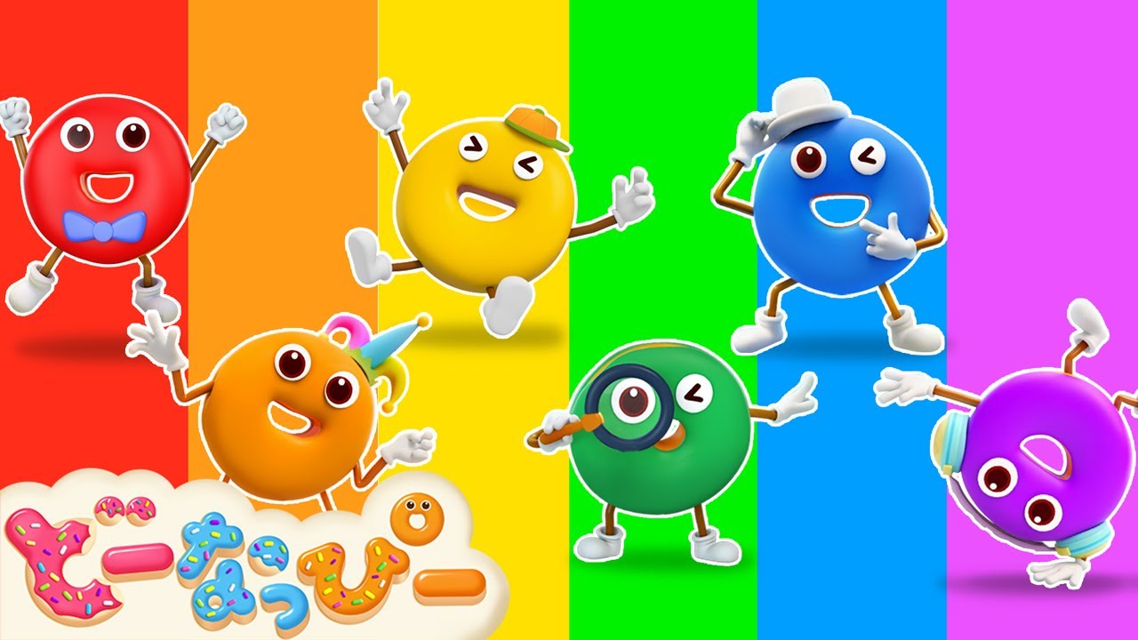 【うた】ぼくたち、カラフルドーナツ！🍩🌈✨｜色・形・数｜赤ちゃん喜ぶ｜知育｜子どもの歌｜どーなっぴー