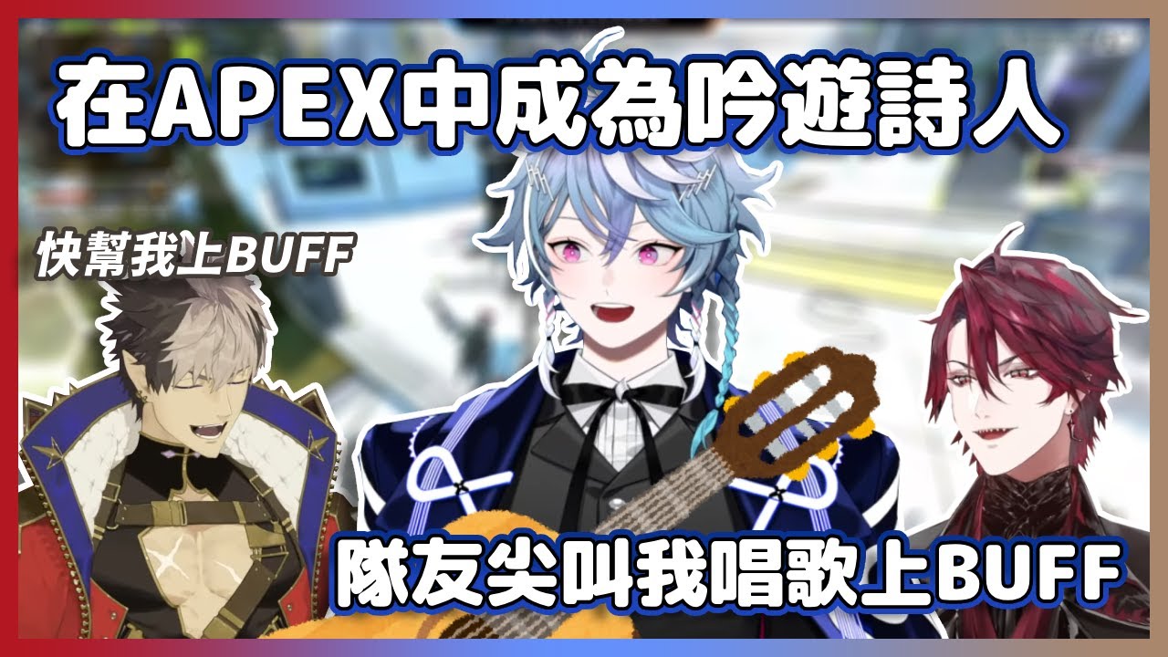 【holoARMIS/HolostarsEN】在TSBCustom成為吟遊詩人 【Jurard T Rexford/Octavio/Crimzon Ruze】