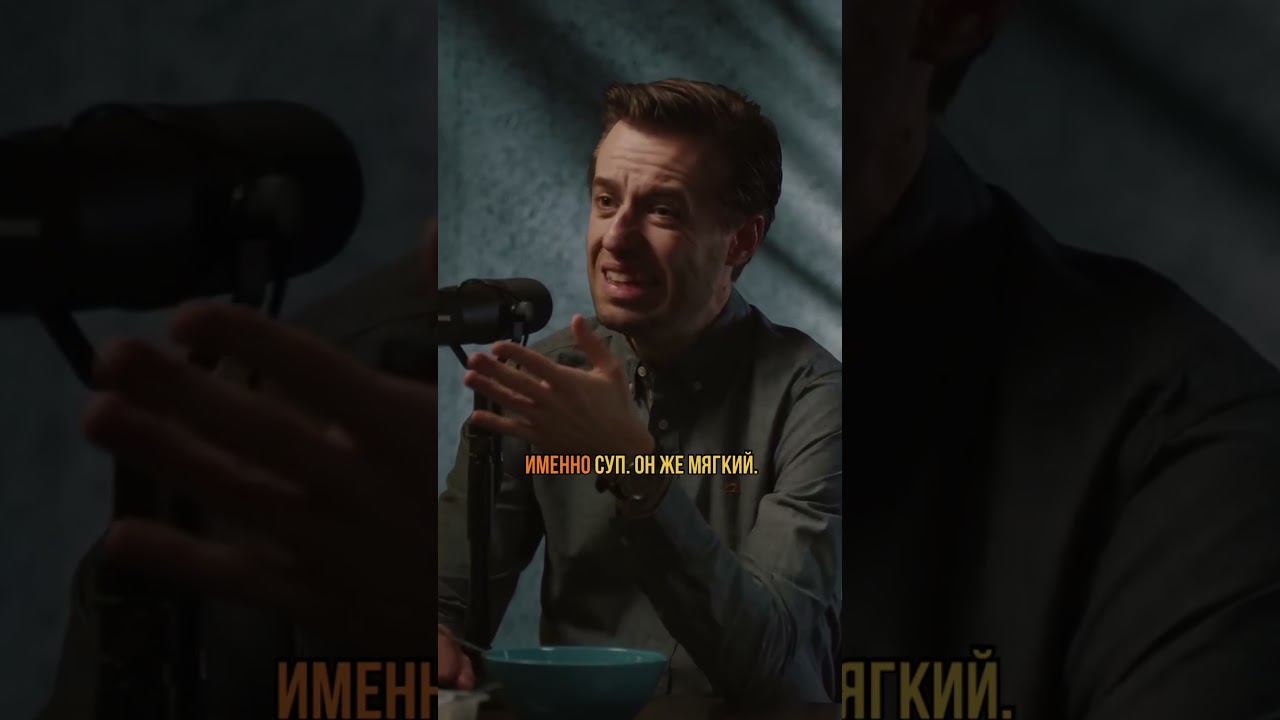 Твердая пища вредна для желудка? | Влад Аганов #наука #биология #вялов #питание