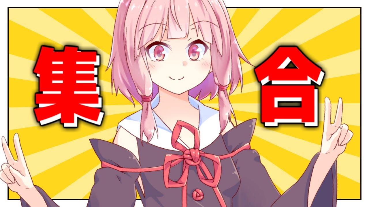 【信者集合】それなりに重要なお知らせ！【VOICEROID劇場＋生声】