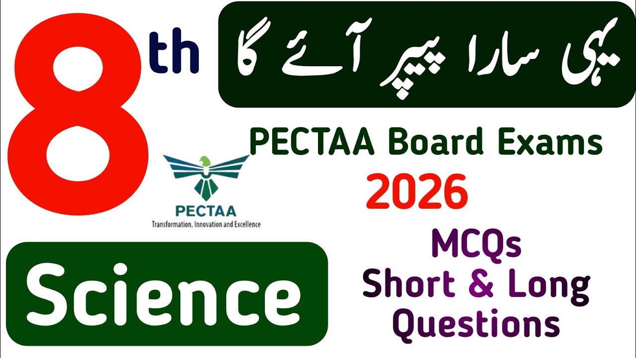 Class 8 Science PECTAA Original Board Paper 2026 | 8th Science Final Paper Solution | Learning Zone
