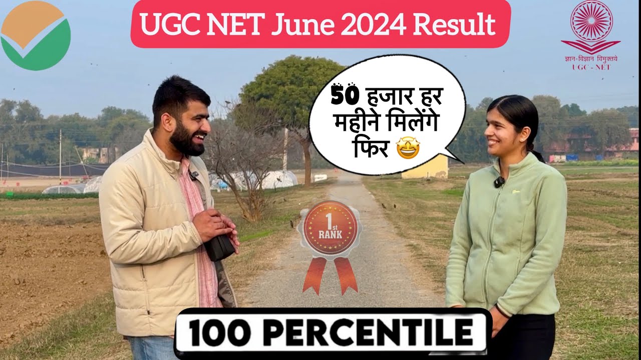 AIR - 1 in UGC NET JRF |  Tricks to solve MCQ | ICAR - IARI , New Delhi