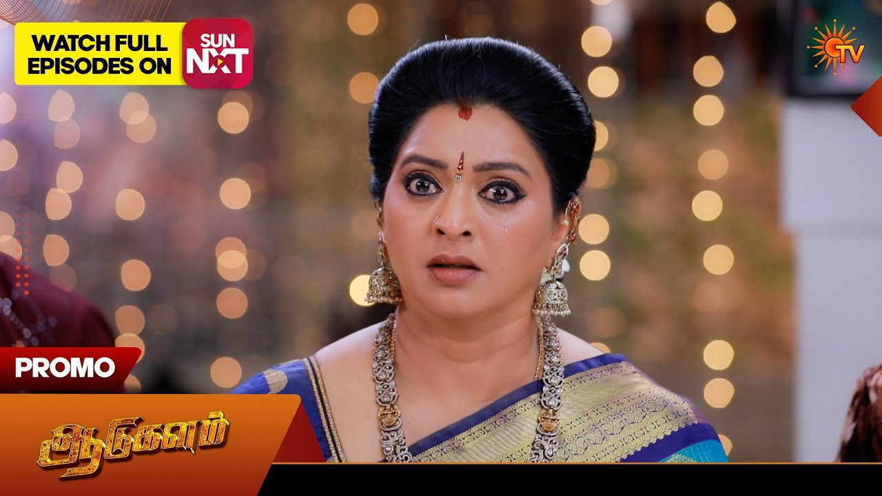 Aadukalam - Promo | 17 July 2026 | Tamil Serial | Sun TV