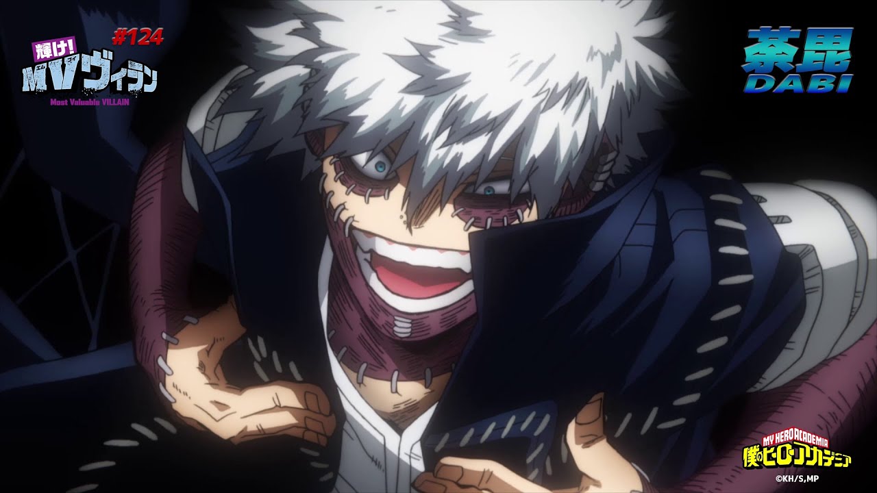 『僕のヒーローアカデミア』荼毘の告白／第124話「ダビダンス」#ヒロアカMVP 荼毘(轟燈矢)／MY HEROACADEMIA Vol.124 MVP DABI