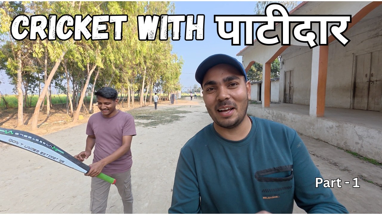Cricket With parivar Part1