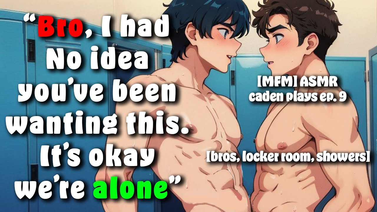 [ASMR] [MFM] FOOTBALL BROS PLAYTIME / LOCKER ROOM [kissing, locker room, flirting]  #asmr