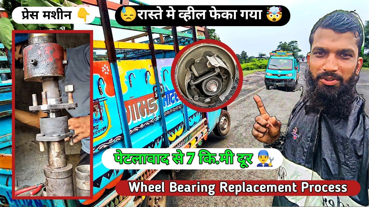 Mahindra Jeeto wheel bearing fit Karne Ka Tarika 👨‍🔧 #jeeto 