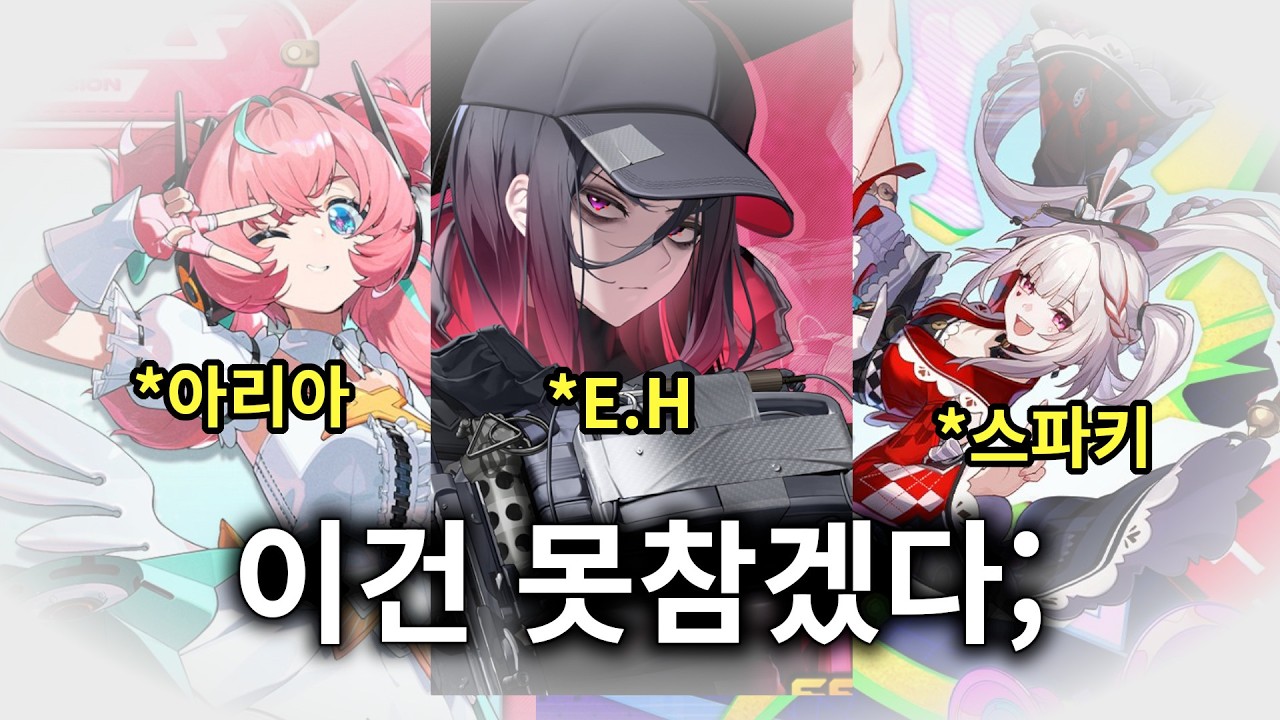 기계 / 큰 가슴 / 미친련