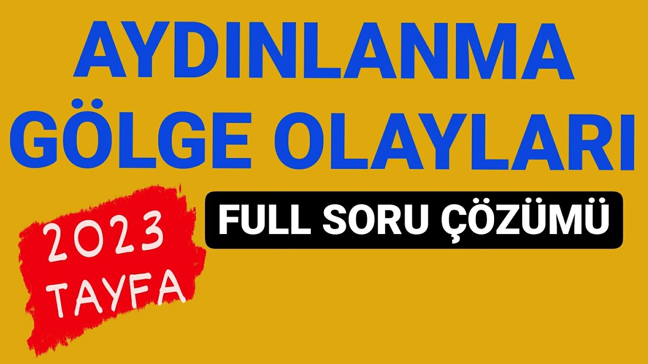 TYT OPTİK AYDINLANMA VE GÖLGE SORU ÇÖZÜMÜ | TYT FİZİK  |