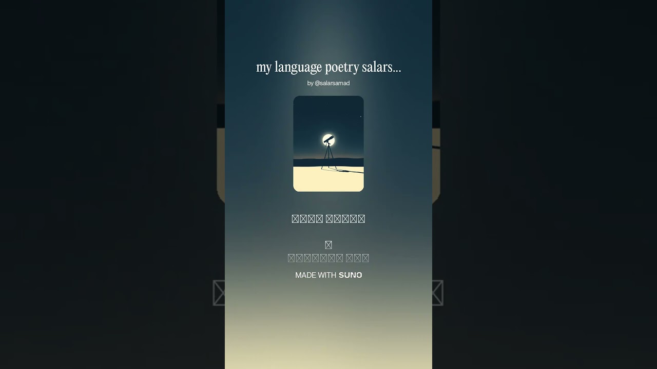 my language poetry salarsamad