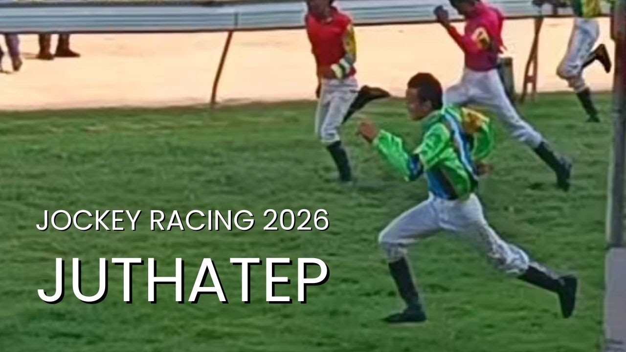 [On-site] วิ่งแข่งจ๊อกกี้ 2026 จุฑาเทพ