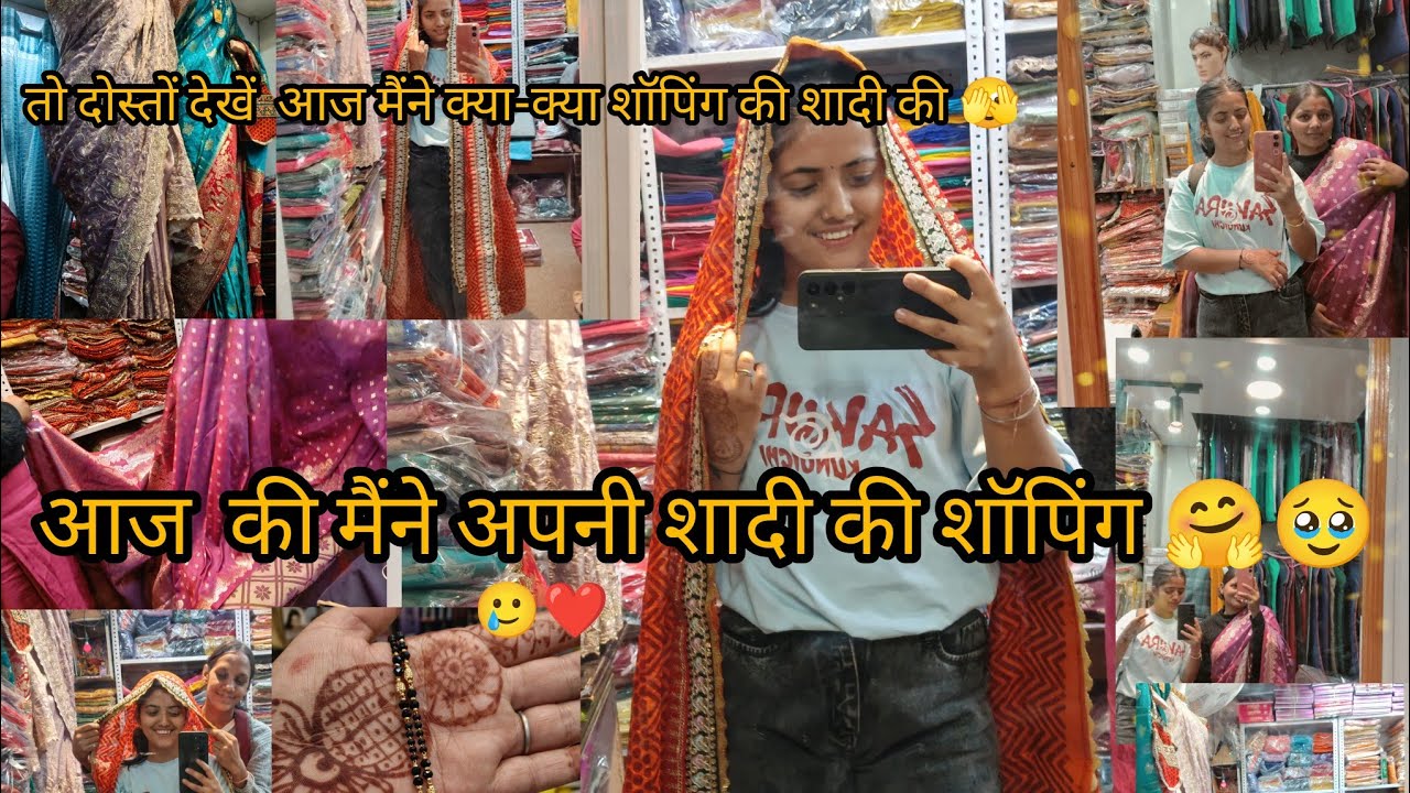 ❤️Aaj hum gye Almora market shoping krne ❤️👍❤️Daily phadi lifestyles 🫶🥰 #harshuphadivlogs❤️