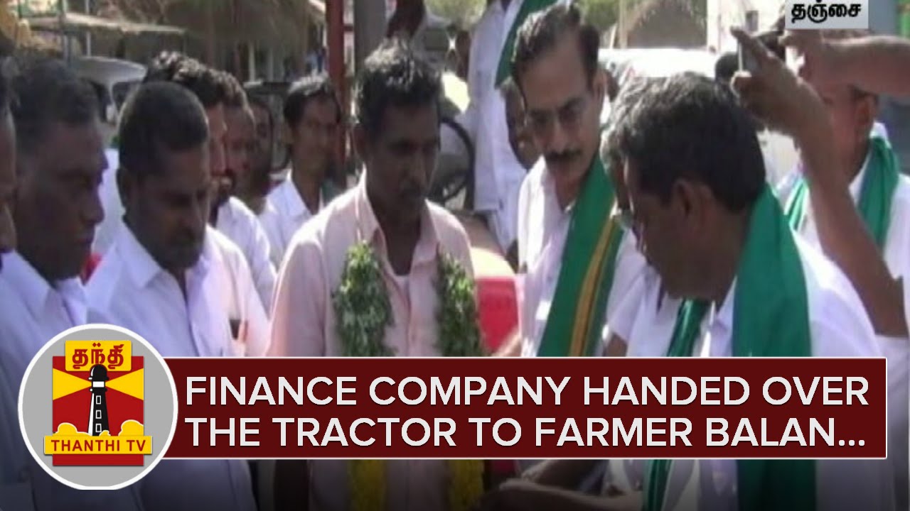 Finance Company handed over the Tractor to the Farmer Balan again - Thanthi TV