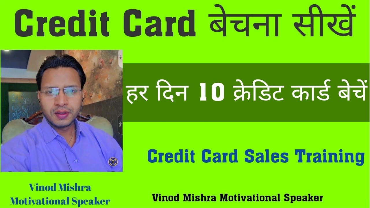 How to Sell Credit Cards (Sales Training)