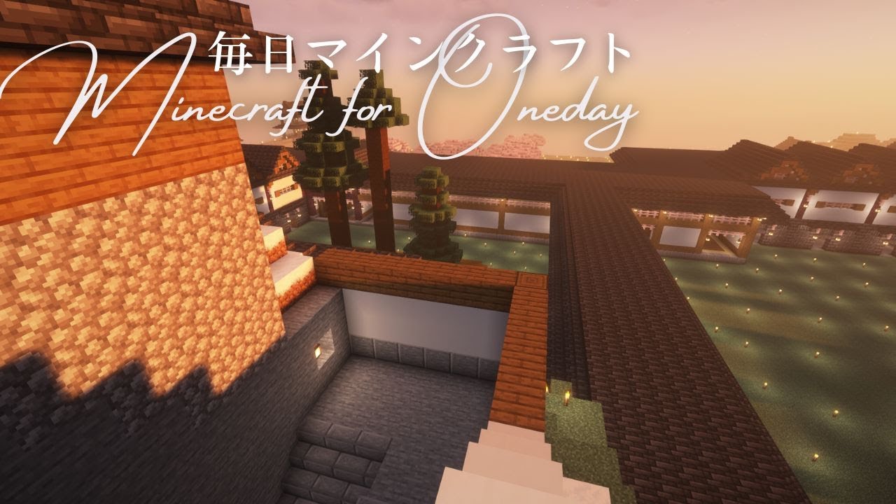 ［Minecraft］毎日マインクラフト Day1836 天守へ上がる階段を作る3