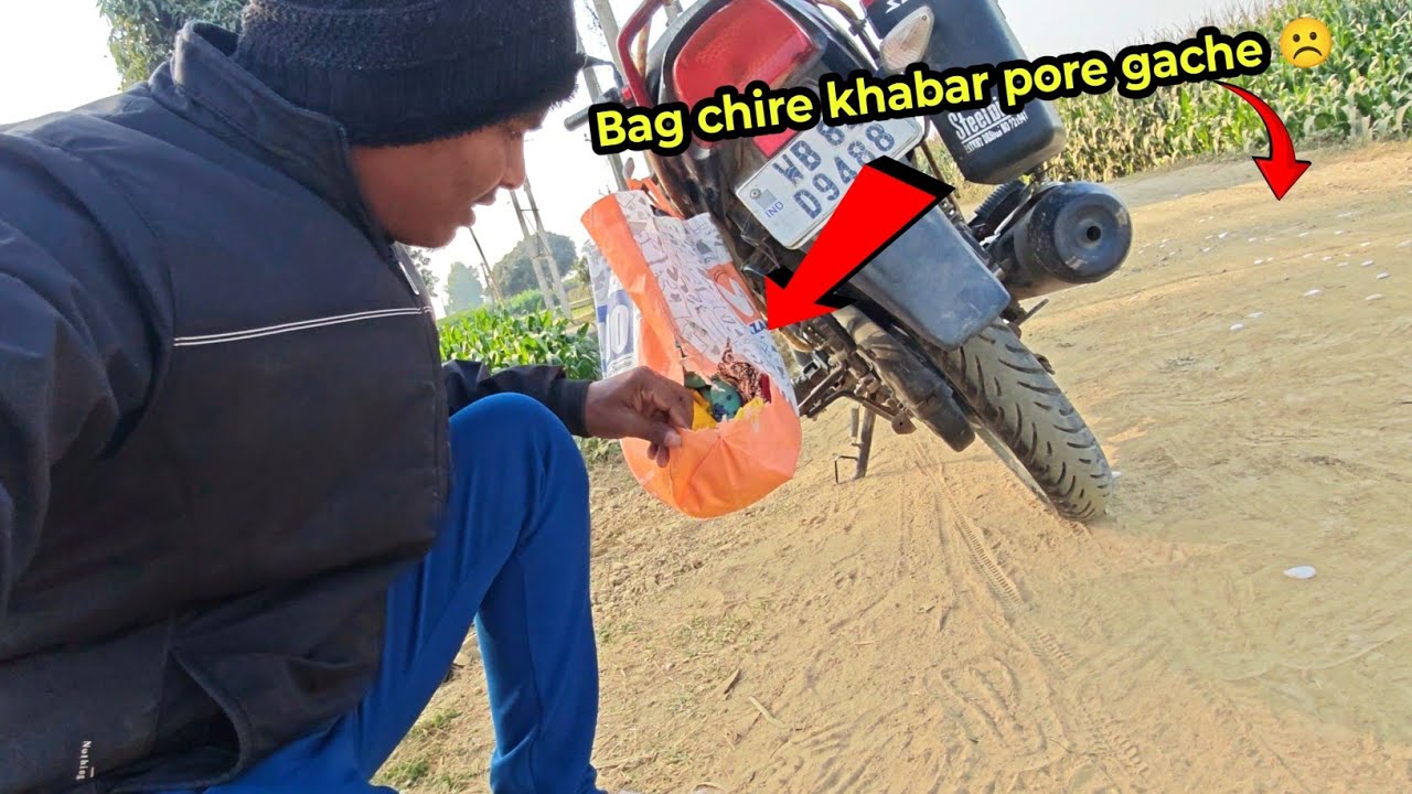 আজ আমার Bag ছিঁড়ে গেছে ☹️ || Vlog || Abtar hossain vlogs || abtarhvlog 