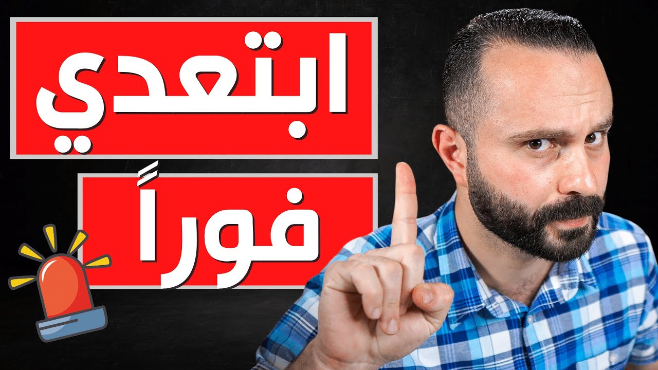 6 أشياء يفعلها الرجل إذا كان يشتهيك فقط و لا يحبك