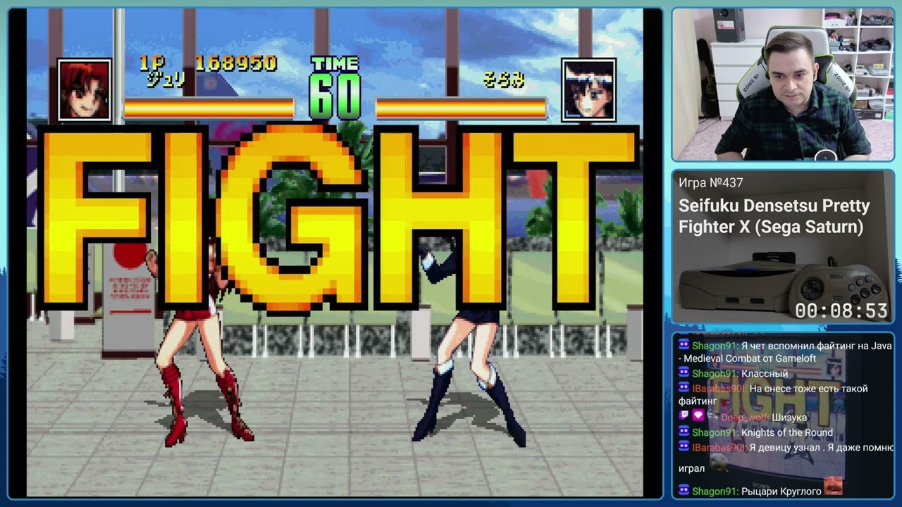 Seifuku Densetsu Pretty Fighter X Sega Saturn Longplay Прохождение 4K 60 FPS