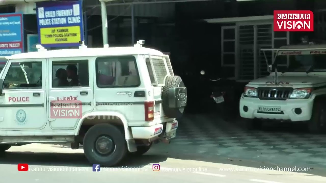 കണ്ണൂരിൽ കള്ളനോട്ട്; സ്ത്രീയെ കേന്ദ്രീകരിച്ച് അന്വേഷണം | Fake Currency | Kannur