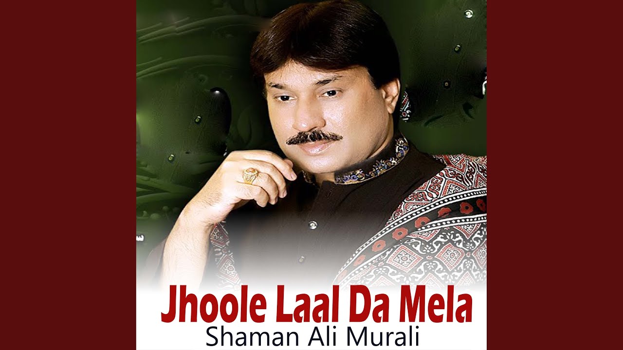 Sakhi Laal Sun