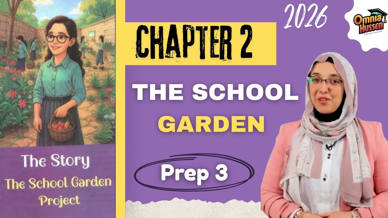 شرح Chapter 2 كامل | The School Garden Project | قصة الإنجليزي ثالثة إعدادي Hello مع أ/ أمنية حسين