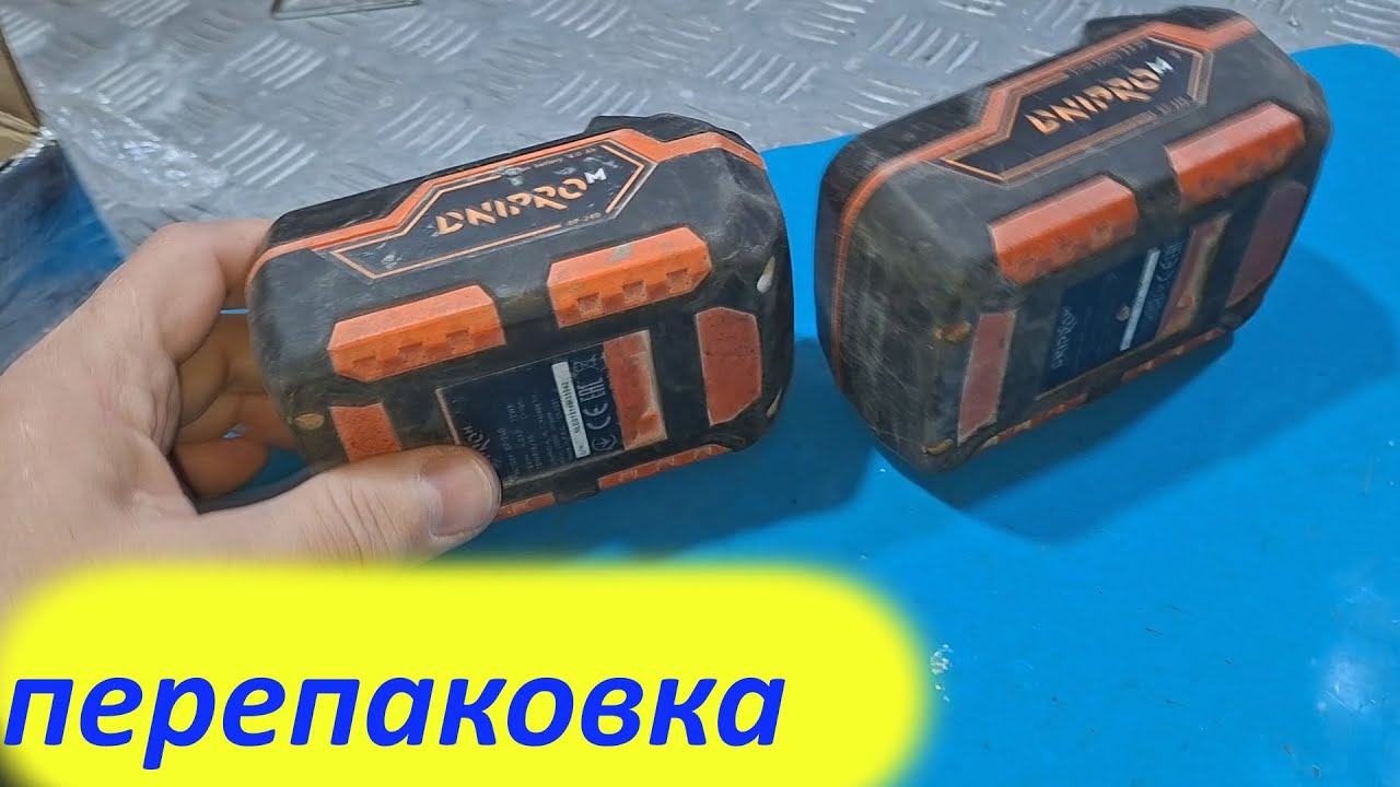 Акб  Dnipro-M BP-240 4 Ач - перепаковка
