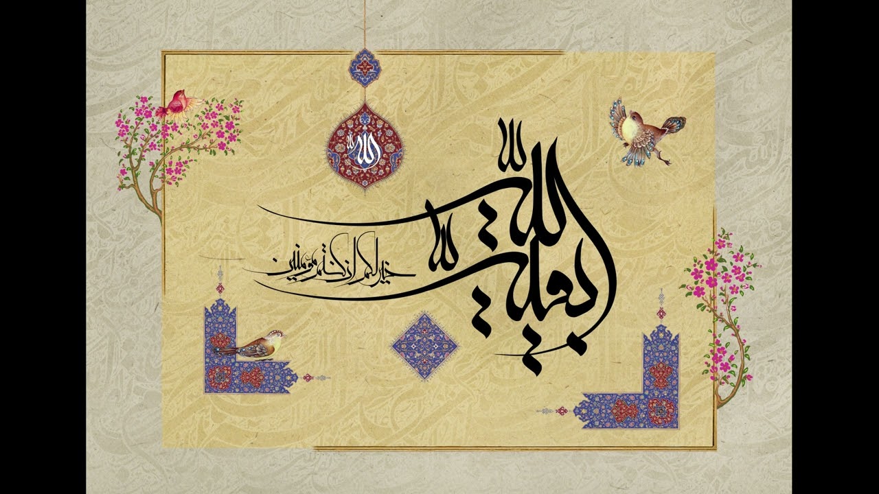 شوق للحبيب🌸صلوات الله عليك وآبائك يا إمامي يا مهدي🌸لهجة مصرية 3