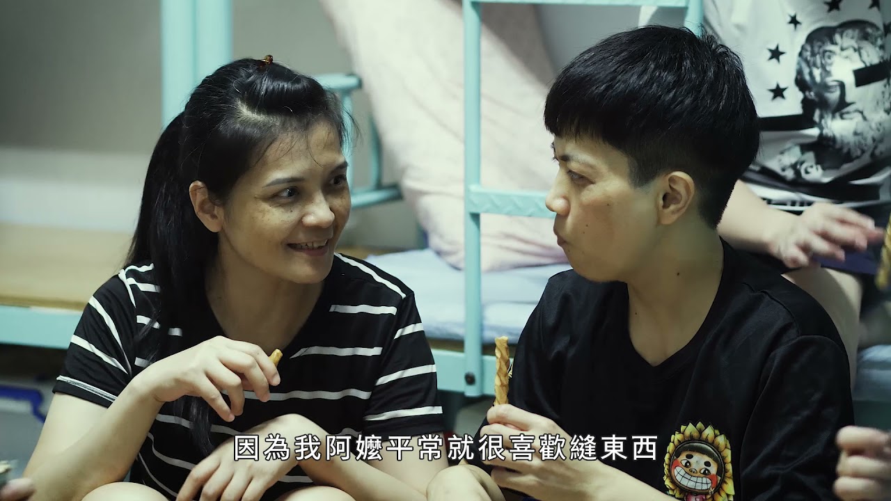 【高雄女子監獄-歸巢】微電影