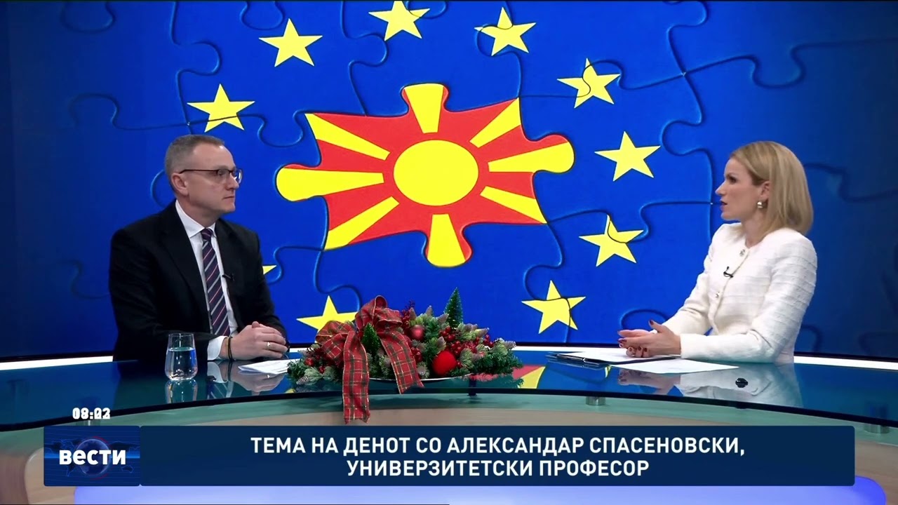 Вести во 