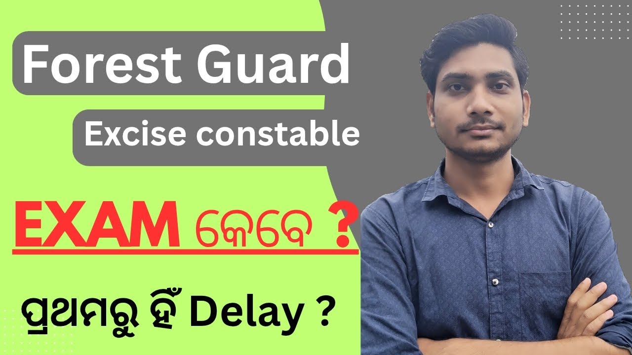 Forest guard exam date 2026 || osssc forest guard exam Delay ହେବ କି ? || Excise constable exam date
