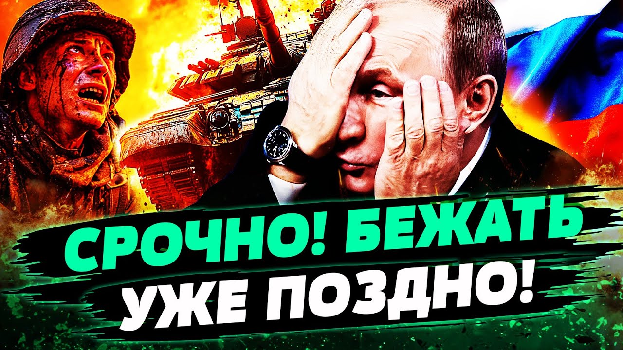 🔥ПРЯМО СЕЙЧАС! ВСУ УДАЛОСЬ ПРОСТО НЕВОЗМОЖНОЕ! САМЫЙ СТРАШНЫЙ УДАР! СРОЧНОЕ РЕШЕНИЕ — ЖУКОВ