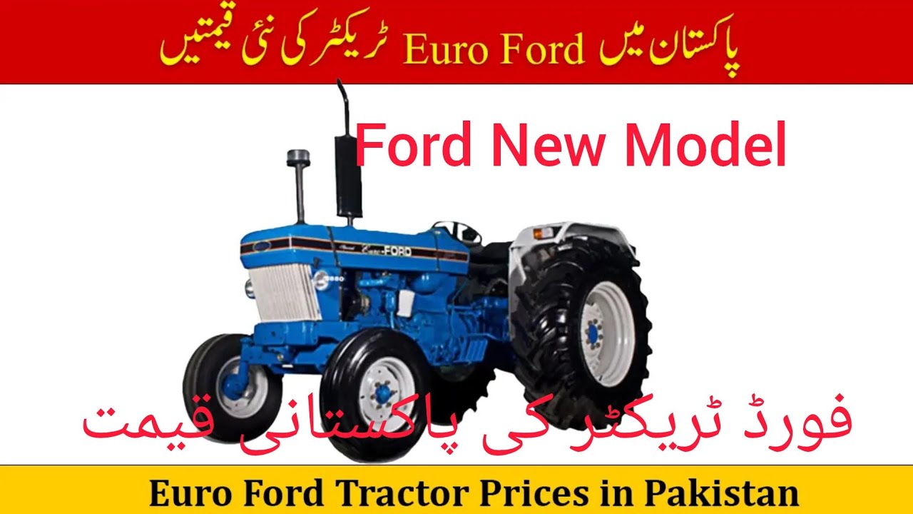 Ford Tractor# Ford Tractor New Price# Ford New Model# Ford in Pakistan# Euro Ford# Ford 4610# 4510