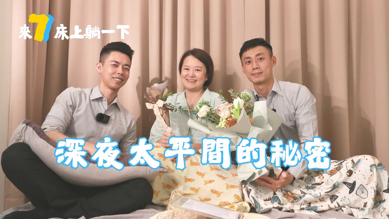 深夜太平間的秘密｜阿嬤提前來打招呼｜送行者的真實日常｜面對死亡的第一線｜非自然死亡的現場｜聞完腐臭味會有空腹感｜為什麼華燈初上第一集會改吃雞腿便當