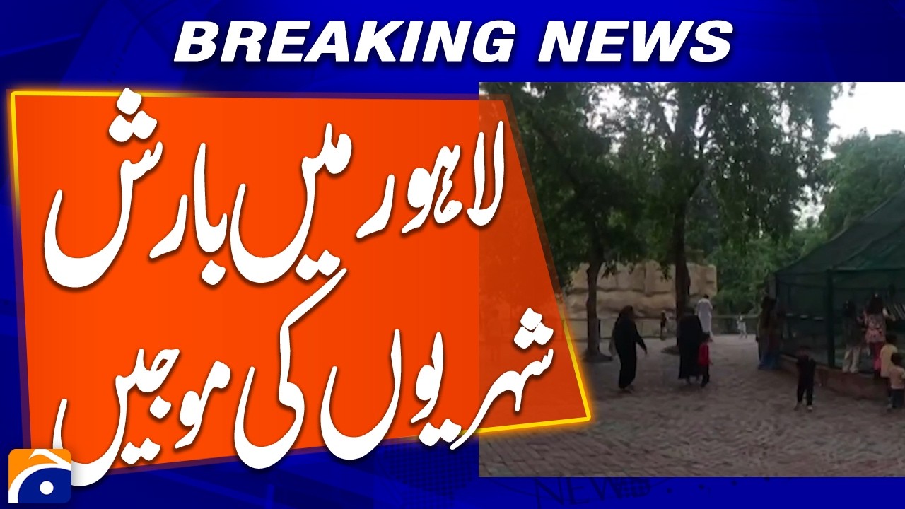 Fresh Rain Brings Relief and Happiness in Lahore | Breaking News | Geo News
