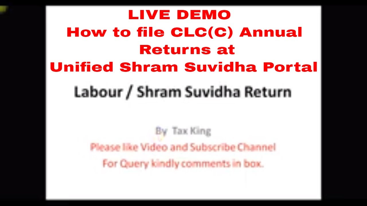 Single Integrated Return - Labour Department Return | Shram Suvidha Return | Unified Annual Return |