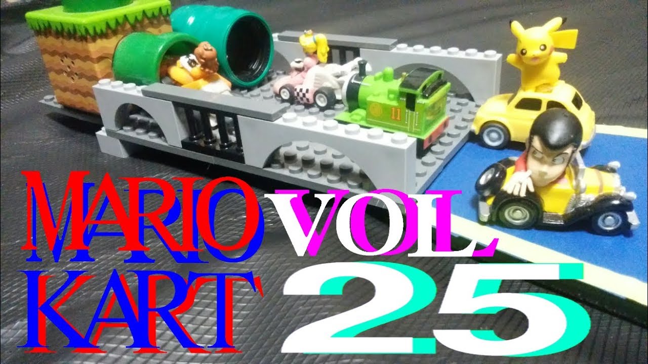 マリオカート Mario Kart Race Stop Motion Animation Vol/25