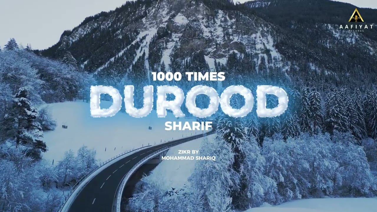 Durood Sharif | Zikr | 1000 Times | Salawat | The Solution Of All Problems | Mohammad Shariq