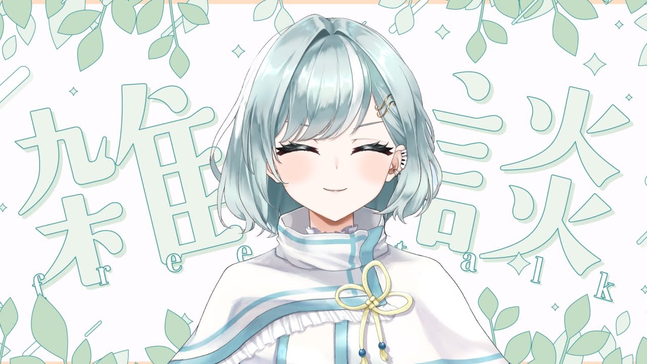 【雑談】あんなこと🍜やこんなこと🍕をのんびり話せたらいいな。【てんふぇいわい】＃新人Vtuber