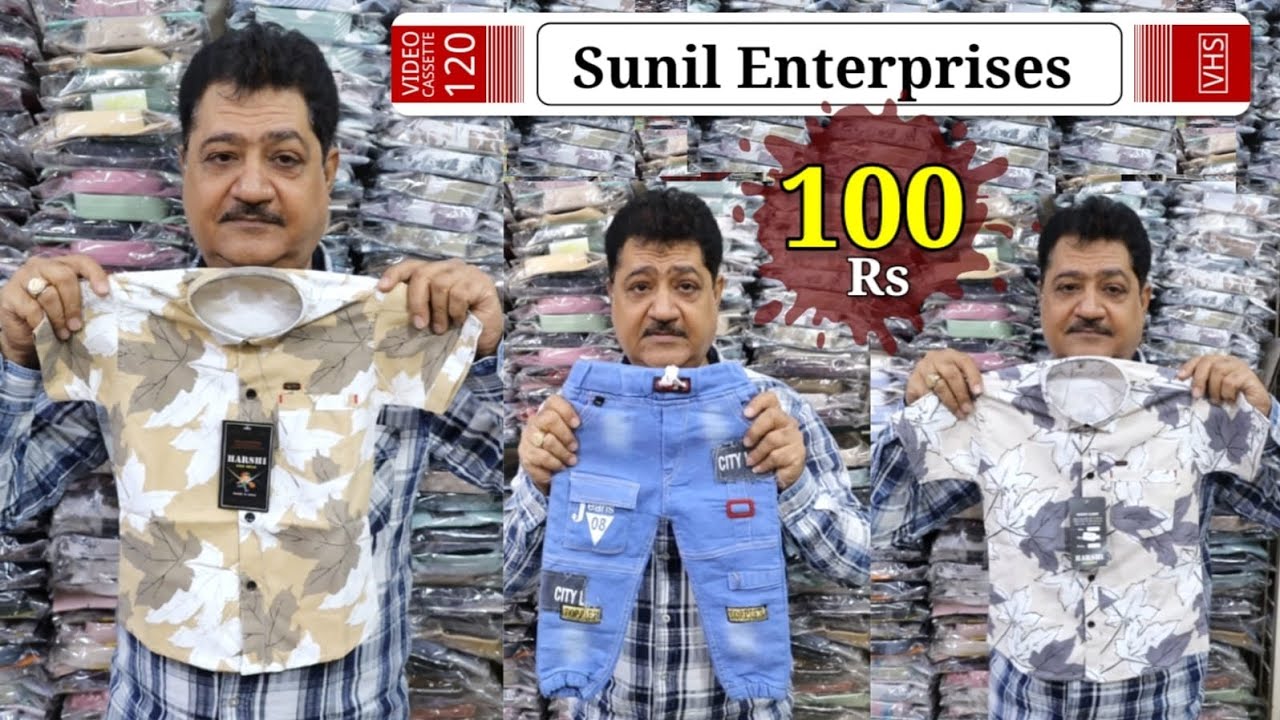 Kids Wear Manufacturer | Kids Wear Shirt Wholesale Market | Ulhasnagar Jeans Wholesale Market